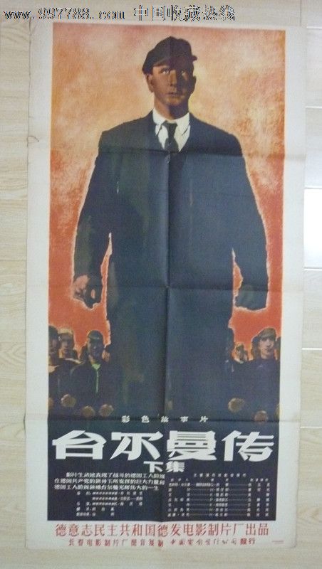代办马尔代夫护照